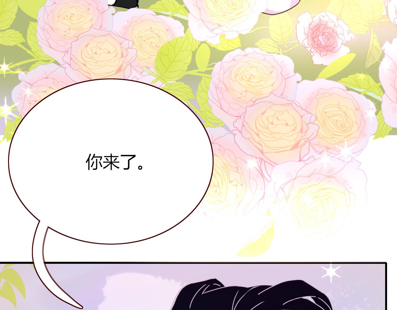 第19话 咱俩谁跟谁。6