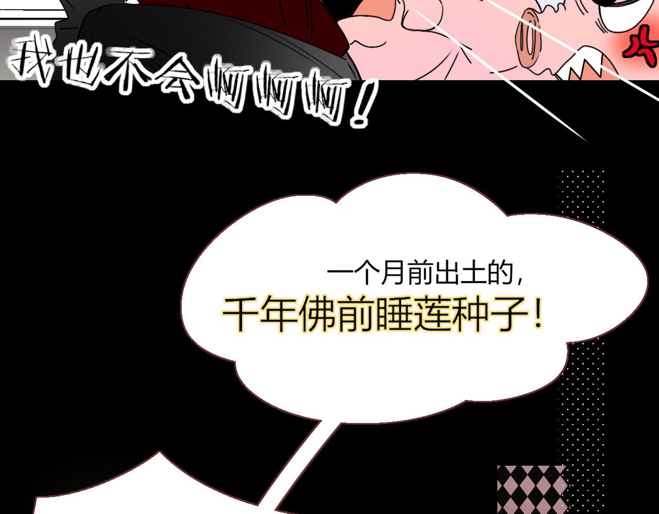 第25话 被时间磨平的执念34