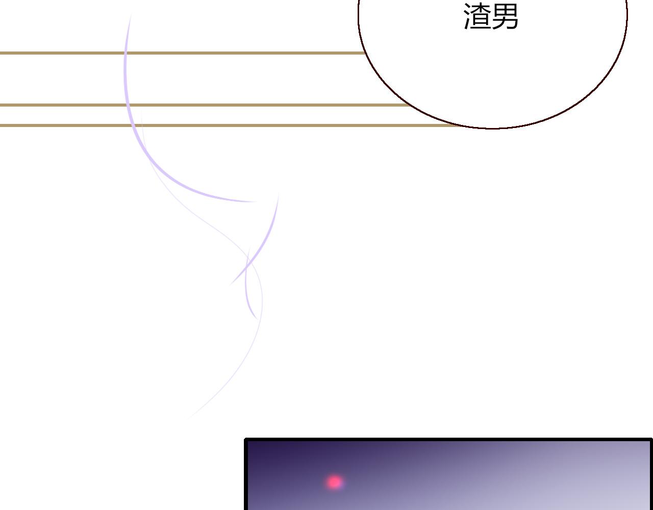 第21话  诡计多端87