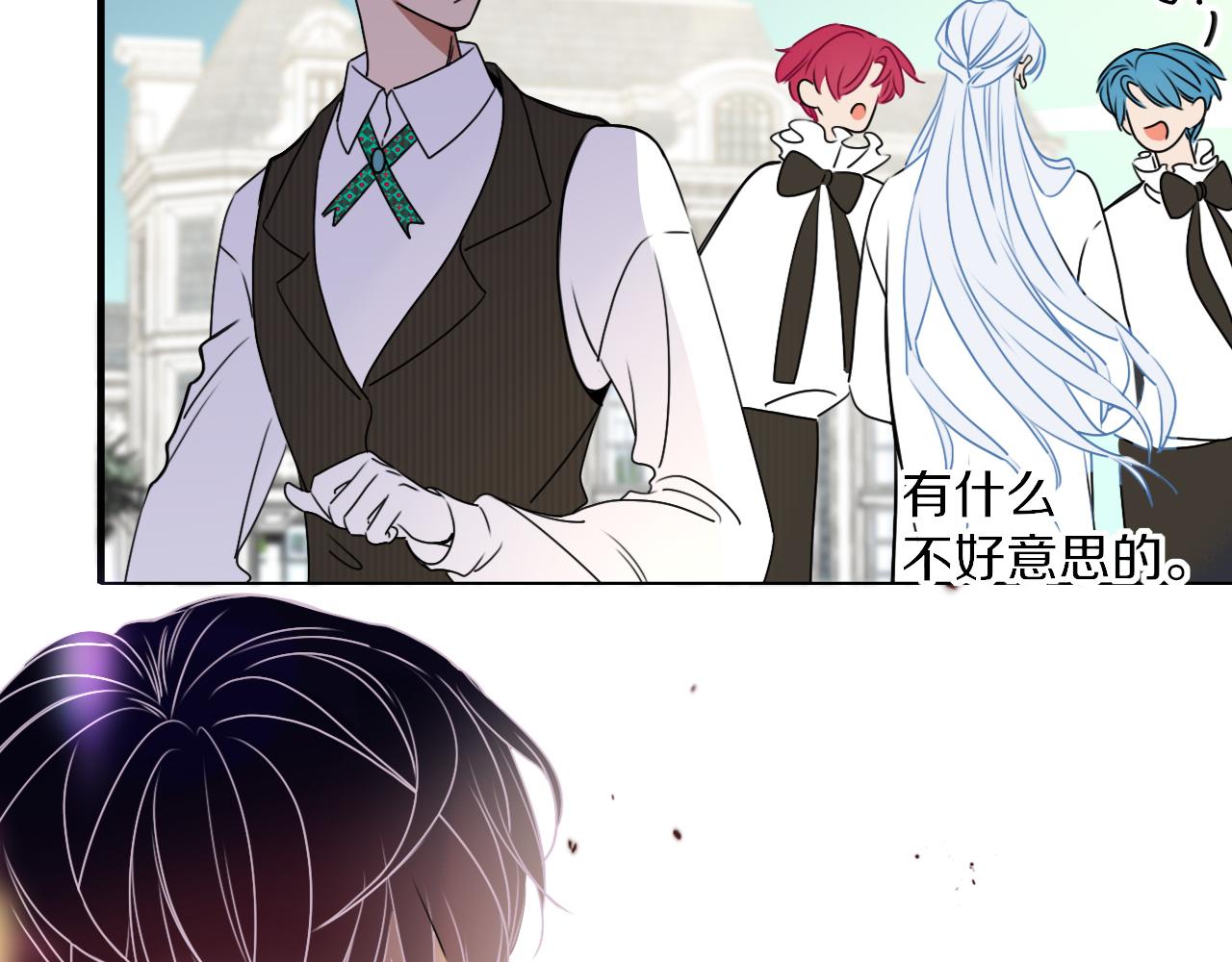第8话  桃气魔法师19