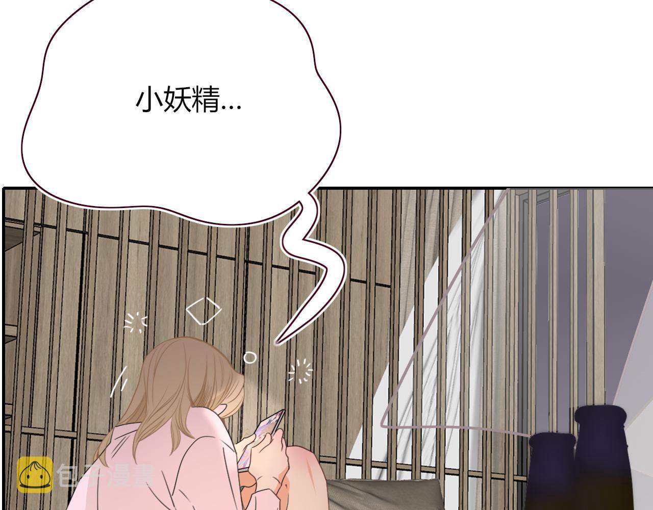 第48话  不就换了层皮嘛75