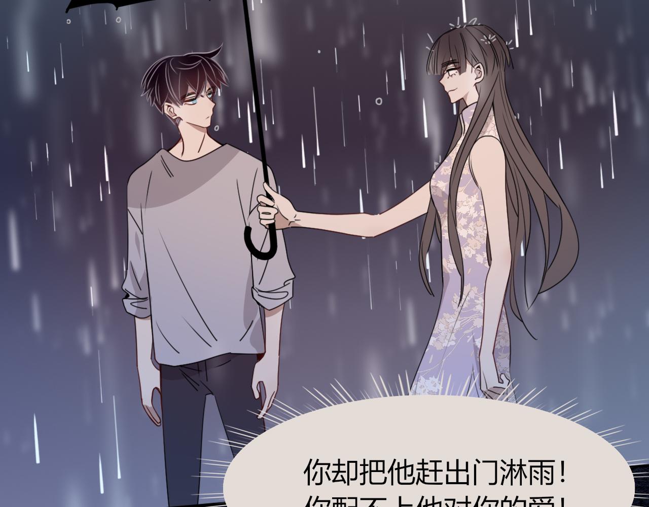 第36话椰子跑咯83