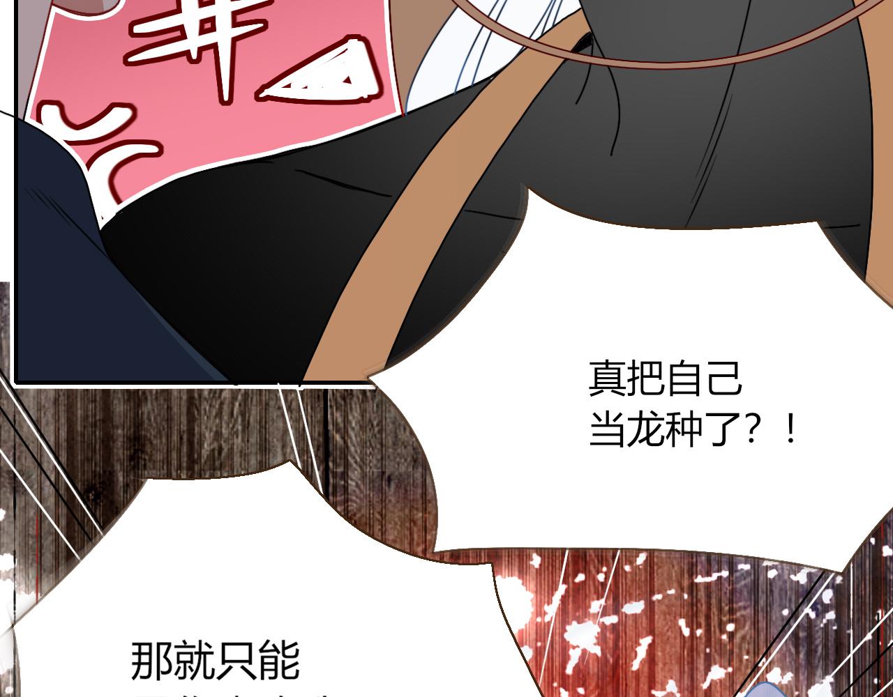 第15话  脱缰的椰子31