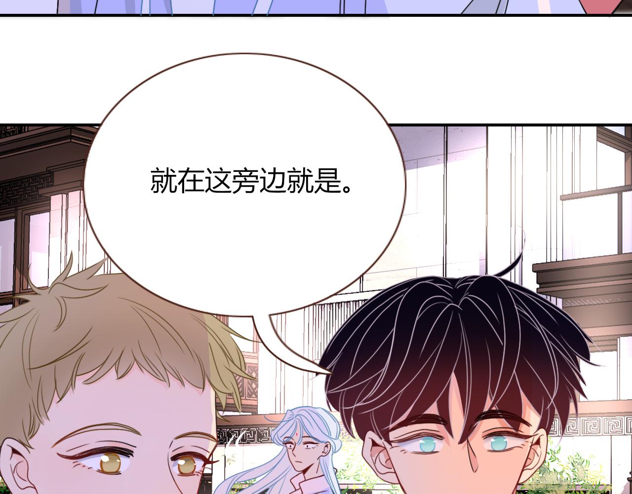 第23话 节奏带师87