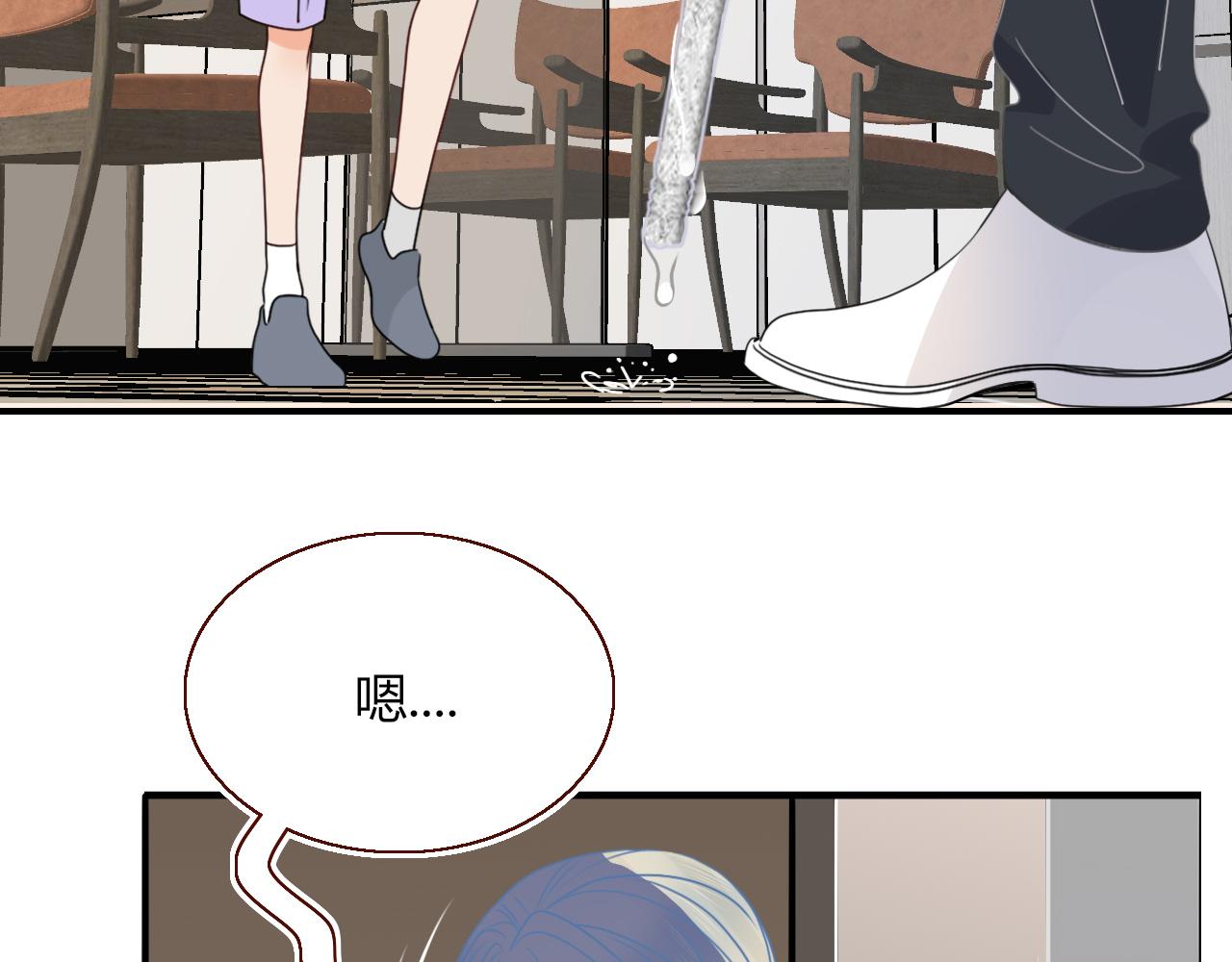 第36话椰子跑咯3