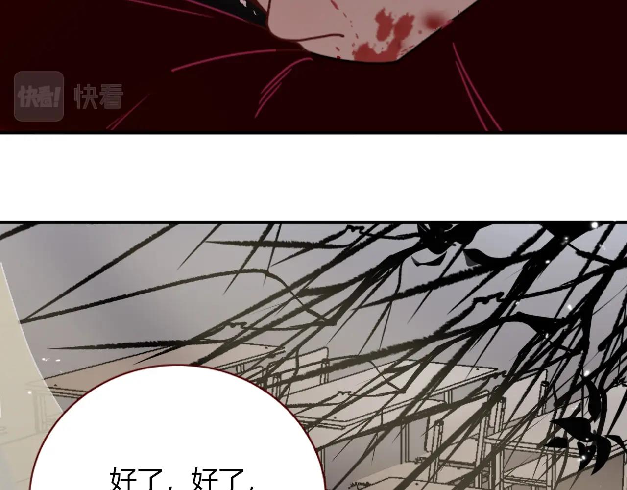 第4话  恶心的回忆57
