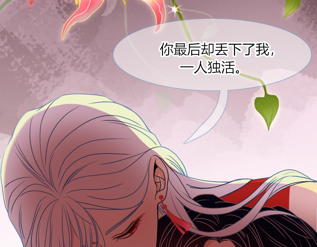 第10话 幻像23