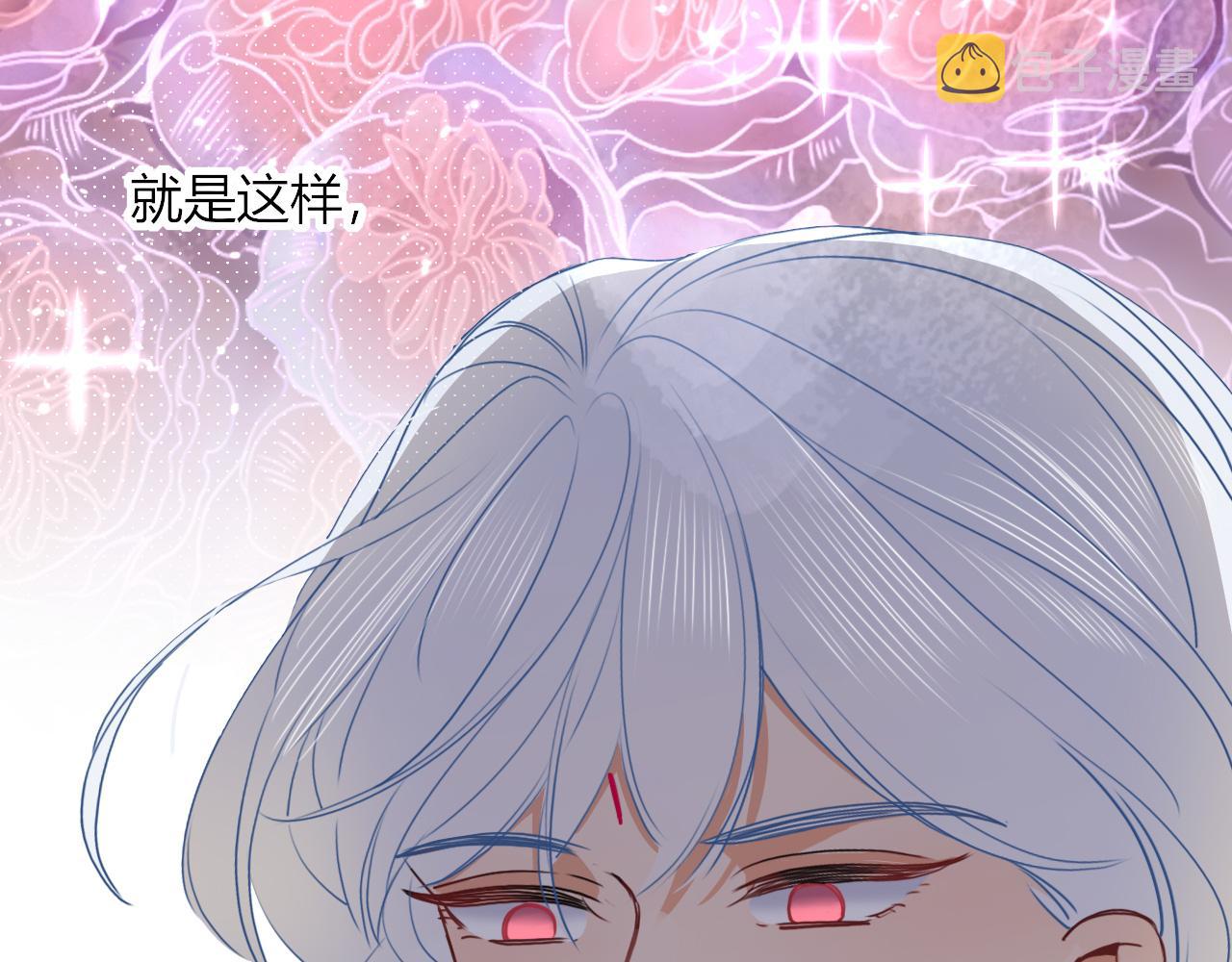 第8话  桃气魔法师32
