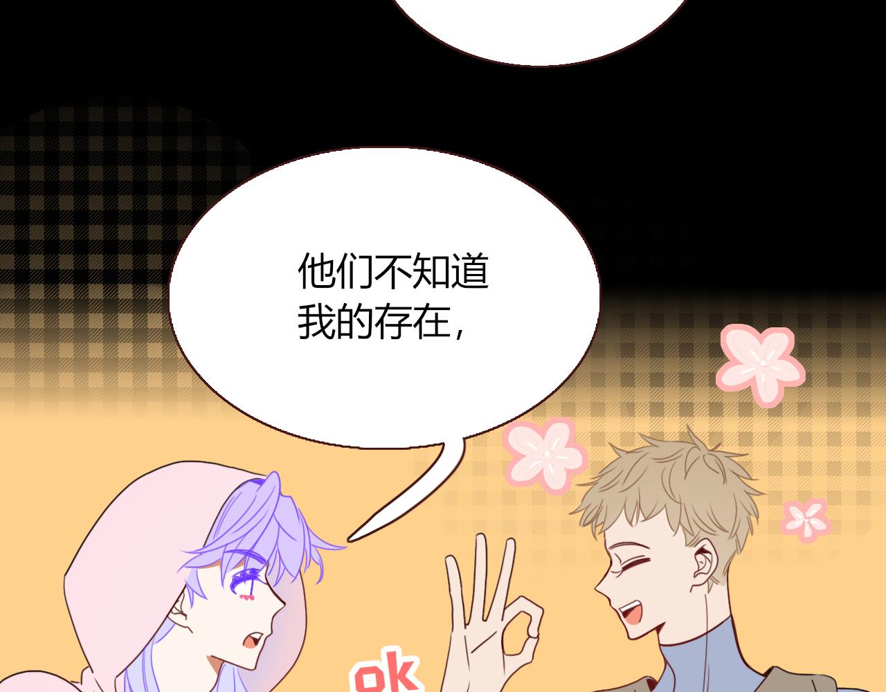 第29话奇怪的cp增加了2