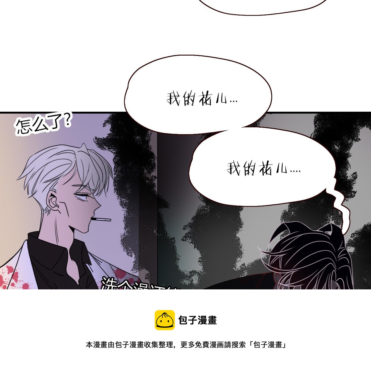 第27话窥70