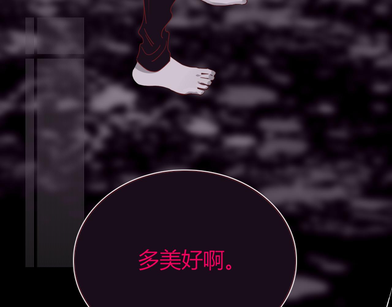 第44话 抢老婆？我生气了！95