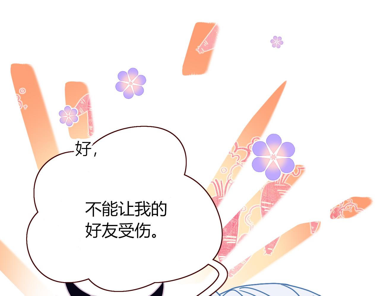第30话幸福一家人67