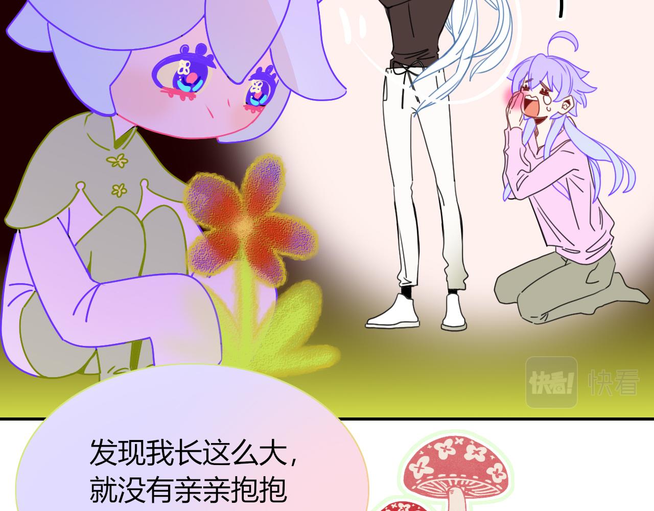 第31话俄狄浦斯小小花78