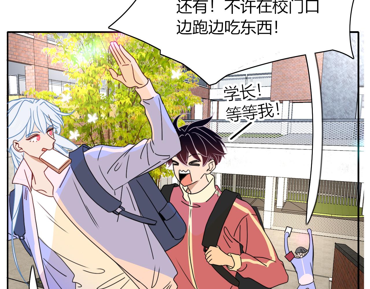 第28话我是最孝顺的崽56