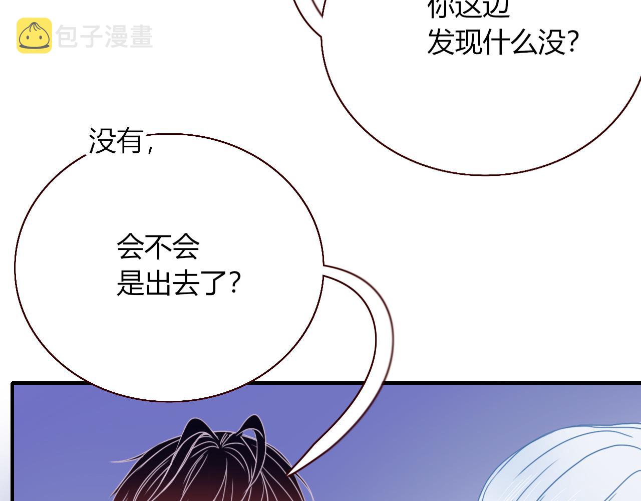 第30话幸福一家人99