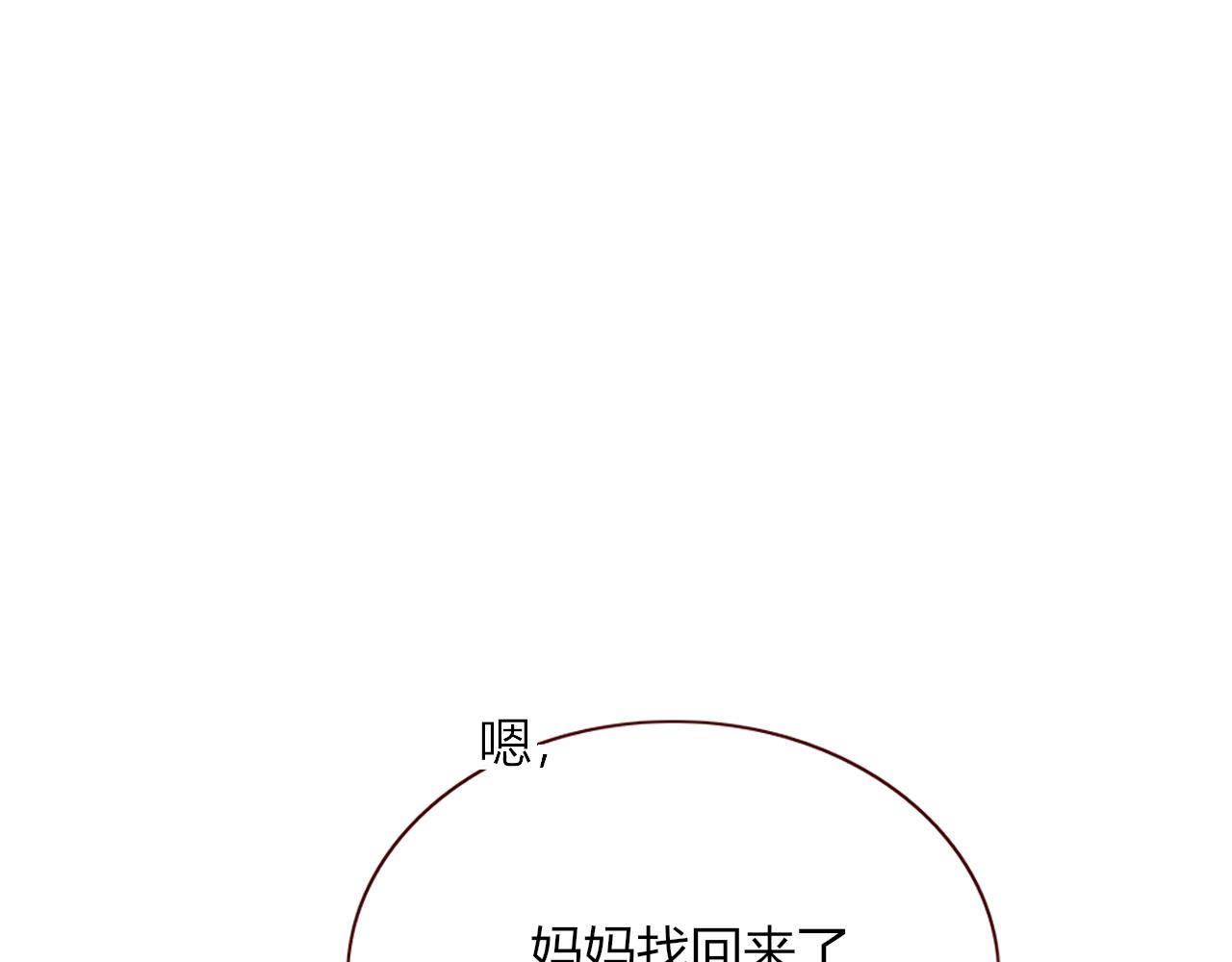 第45话 回家73