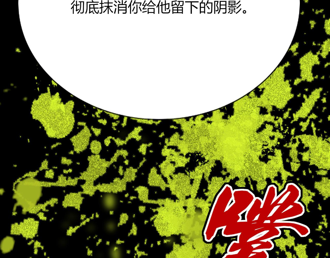 第20话  放纵的惩罚1