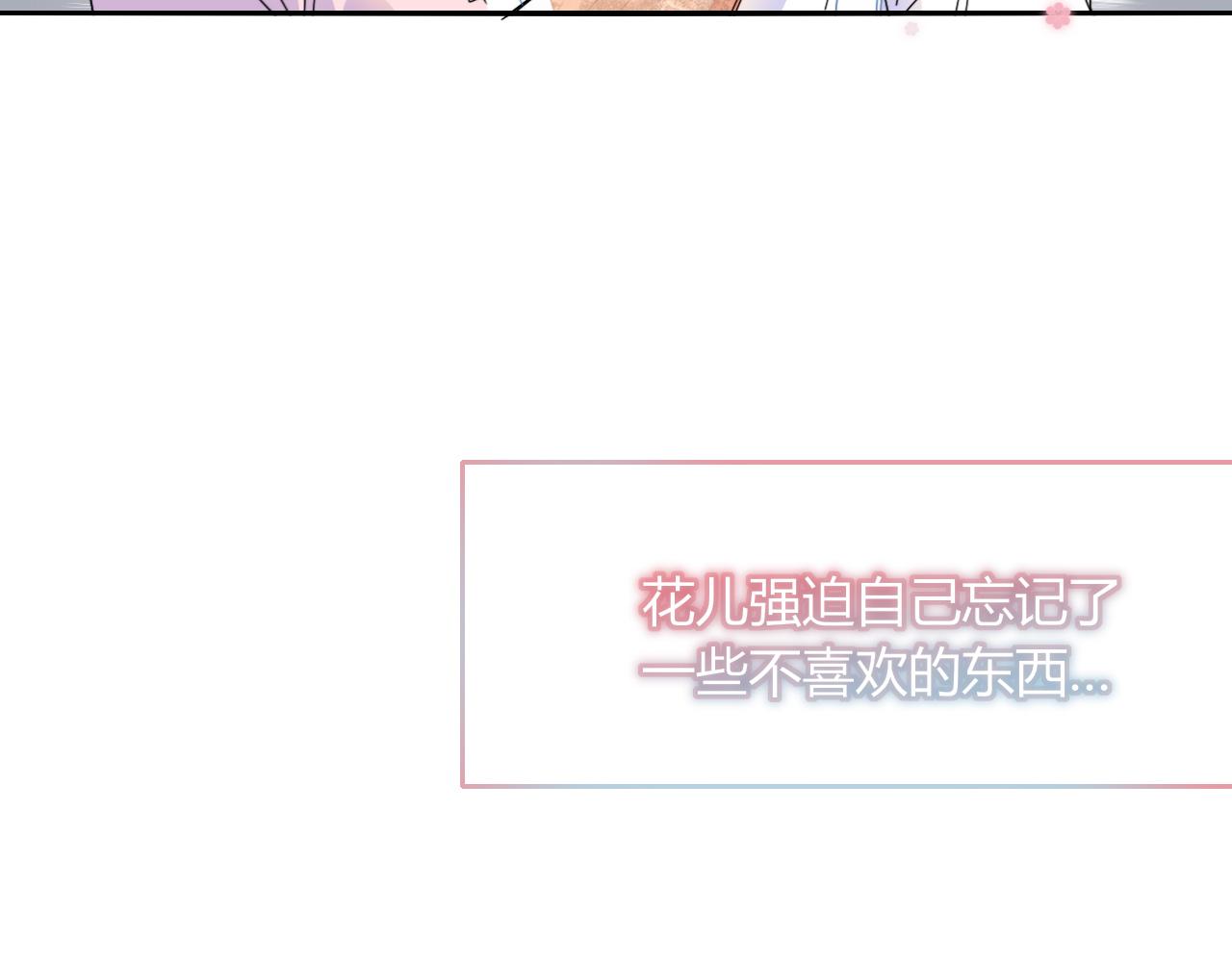 第46话  吉祥三宝52