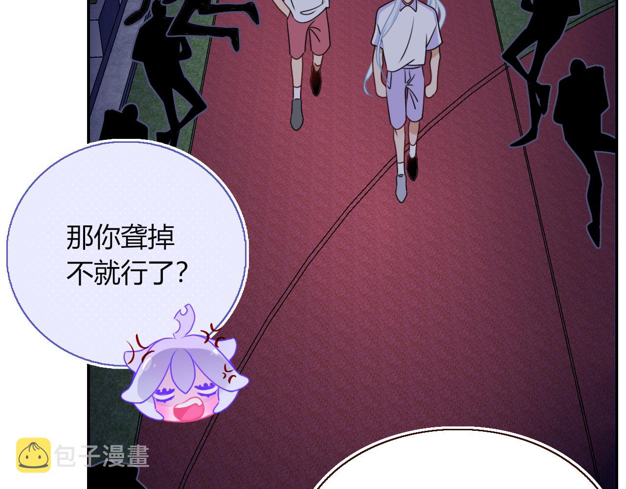 第39话降临34
