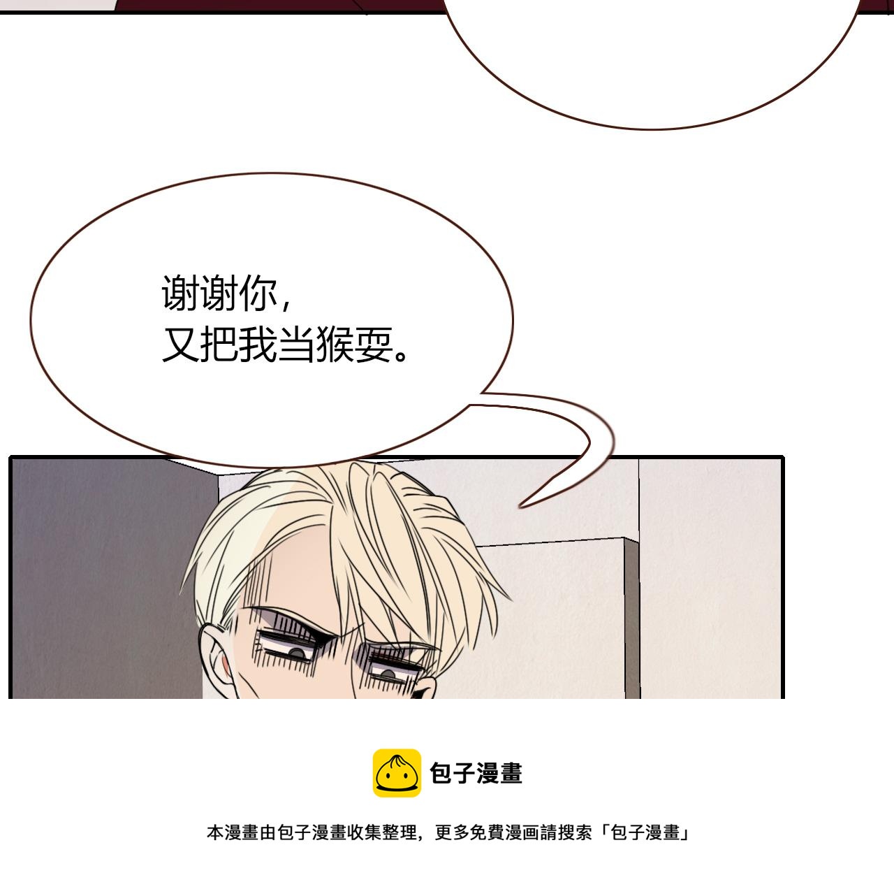第26话雪上加霜50