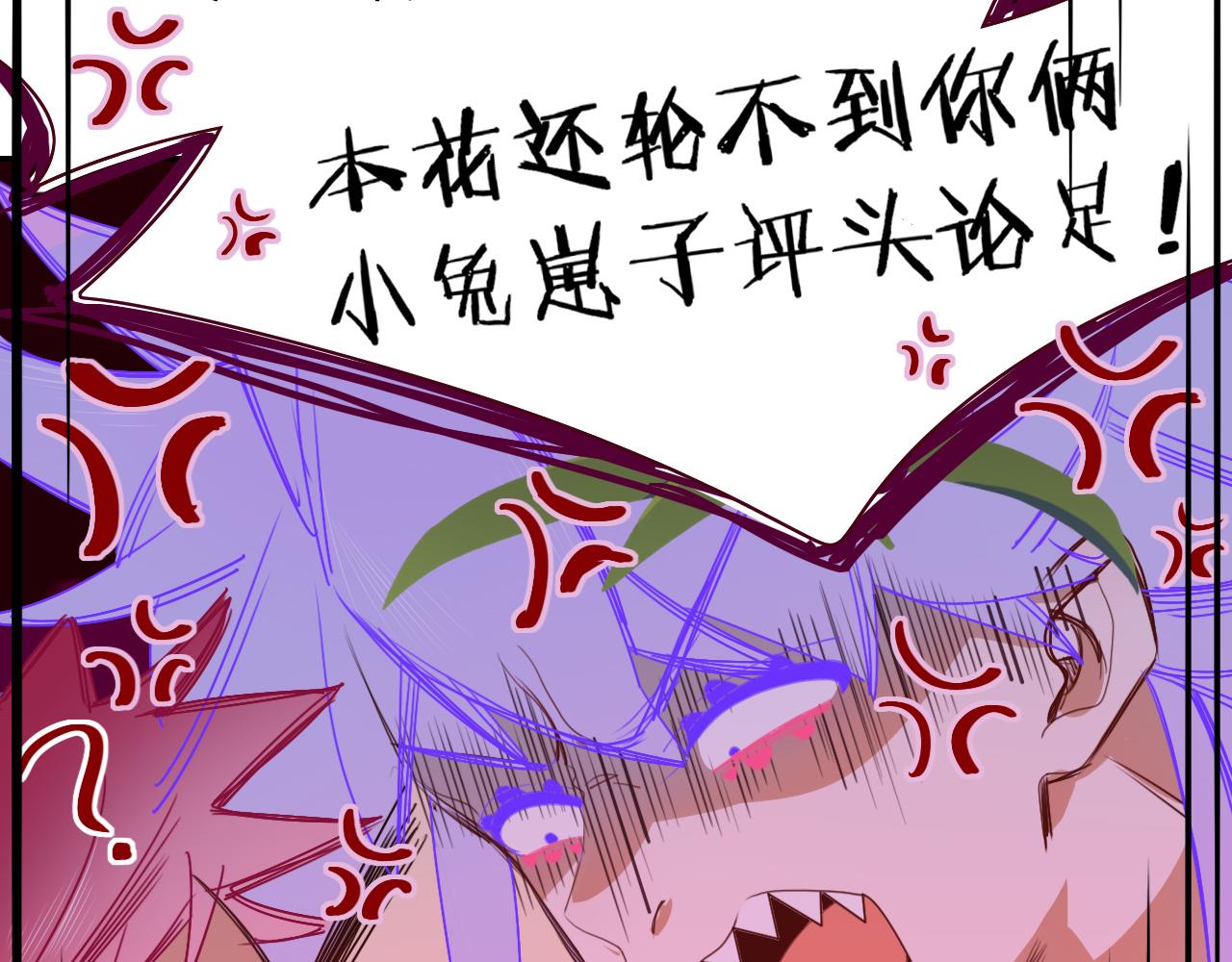 第41话浪漫，太浪漫了51