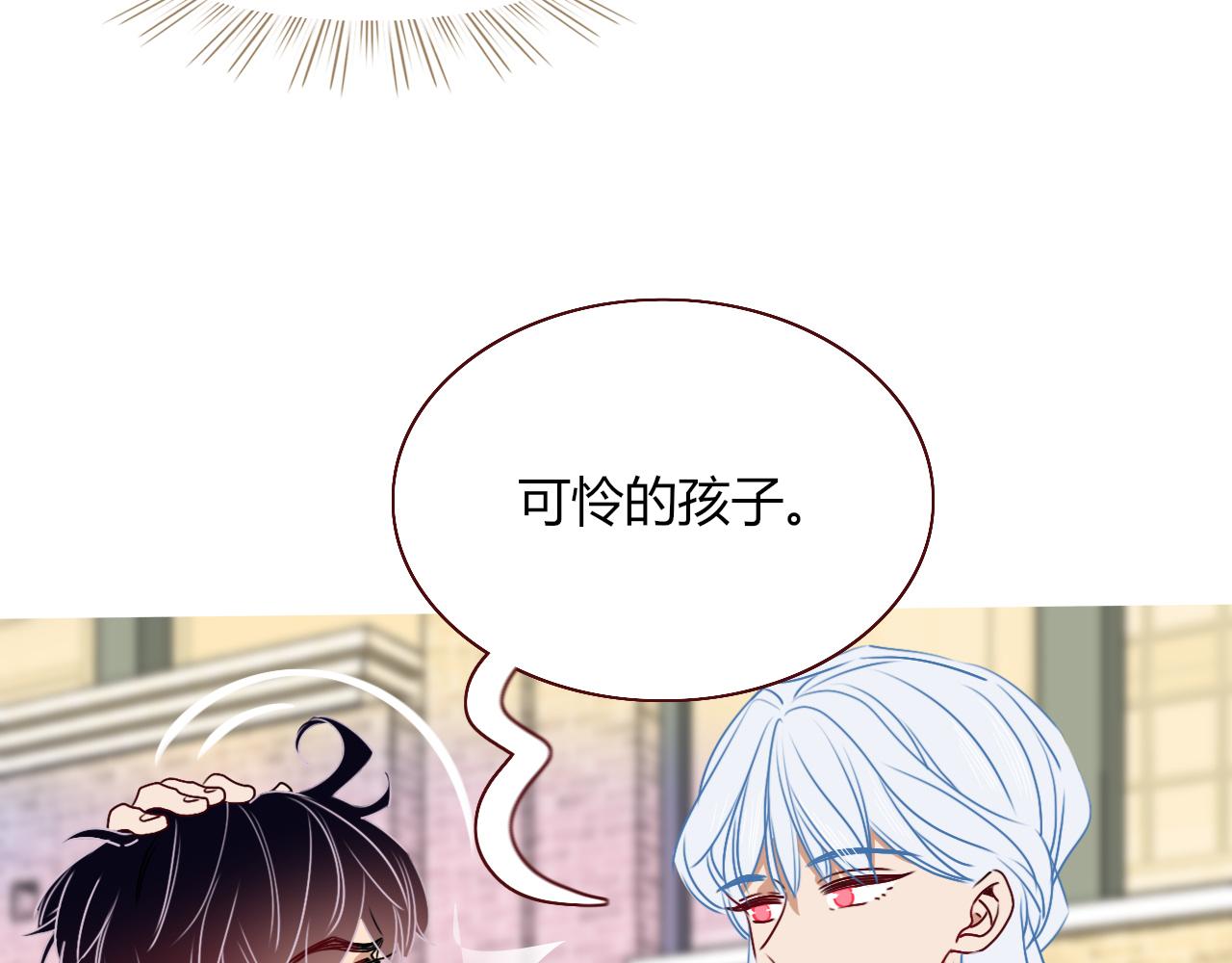 第9话  拐带童养夫？84