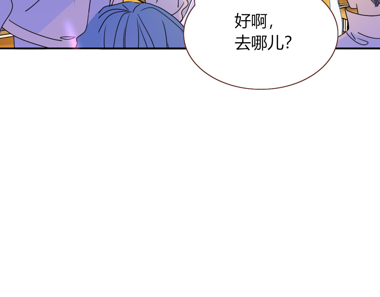 第22话 夺人所爱才是快乐源泉45