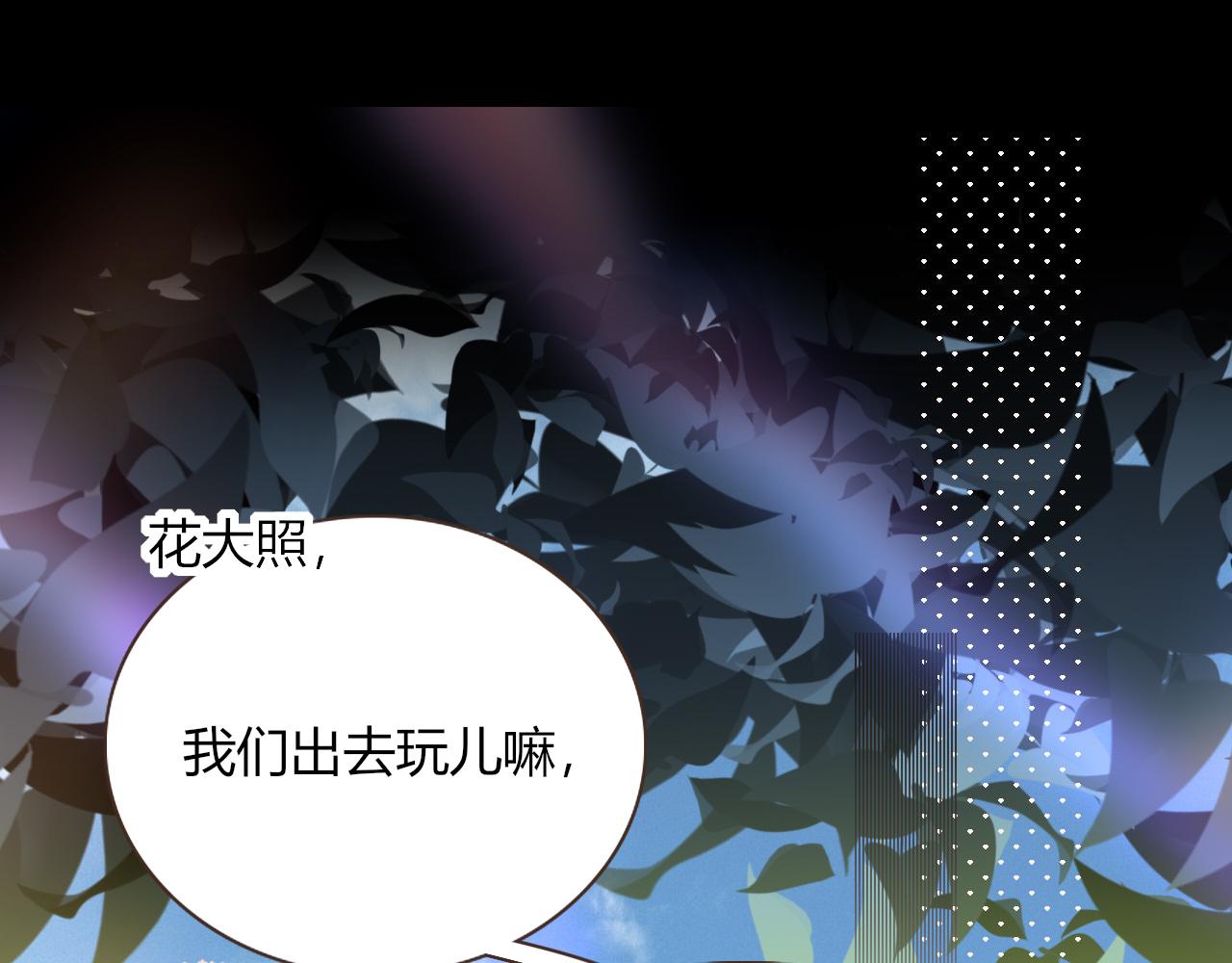 第25话 被时间磨平的执念1