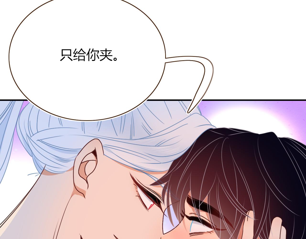 第37话有害垃圾91
