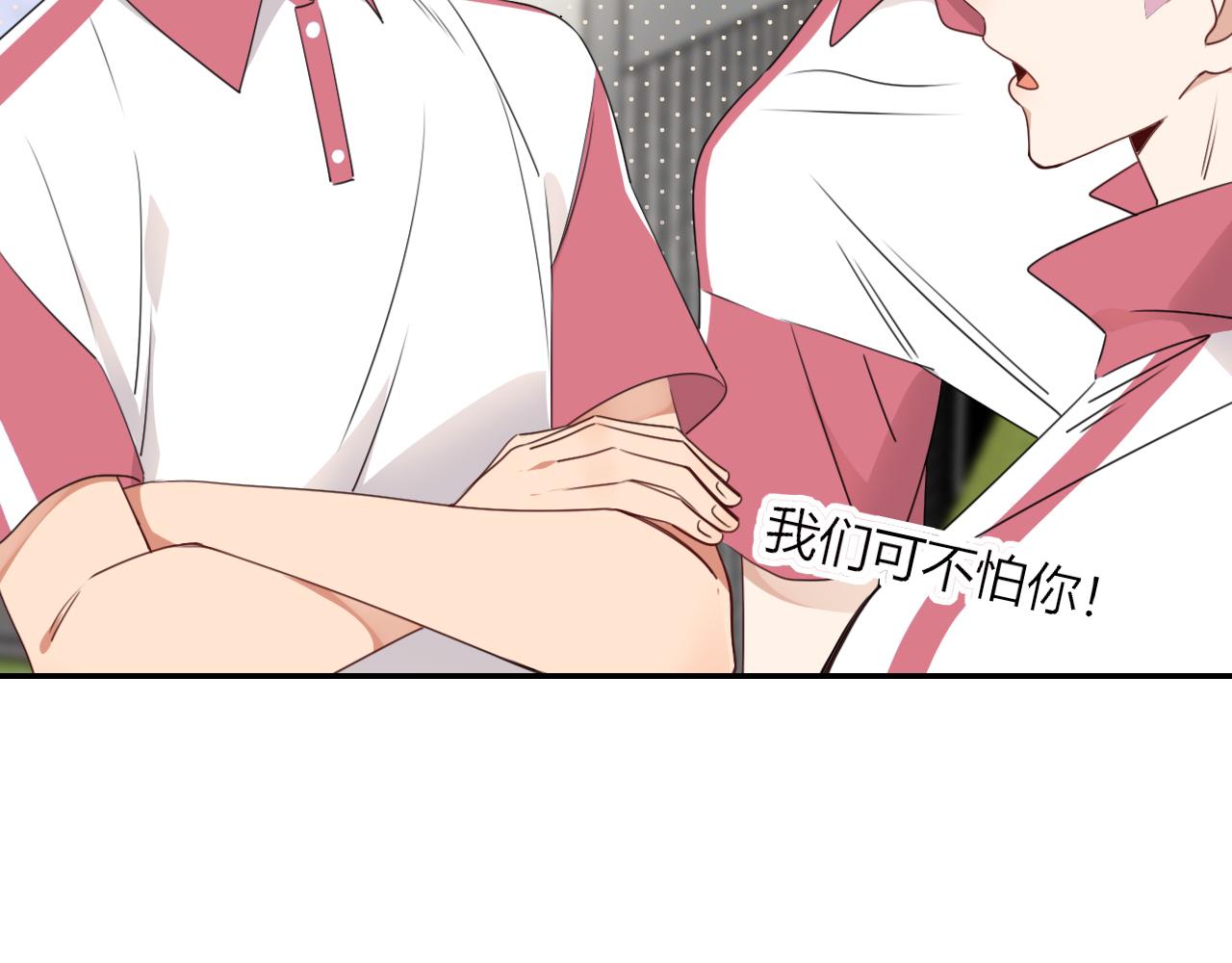 第36话椰子跑咯39