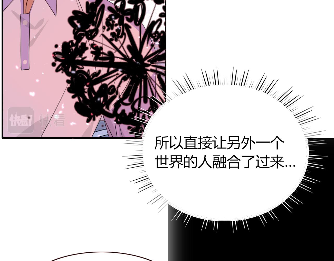 第41话浪漫，太浪漫了72