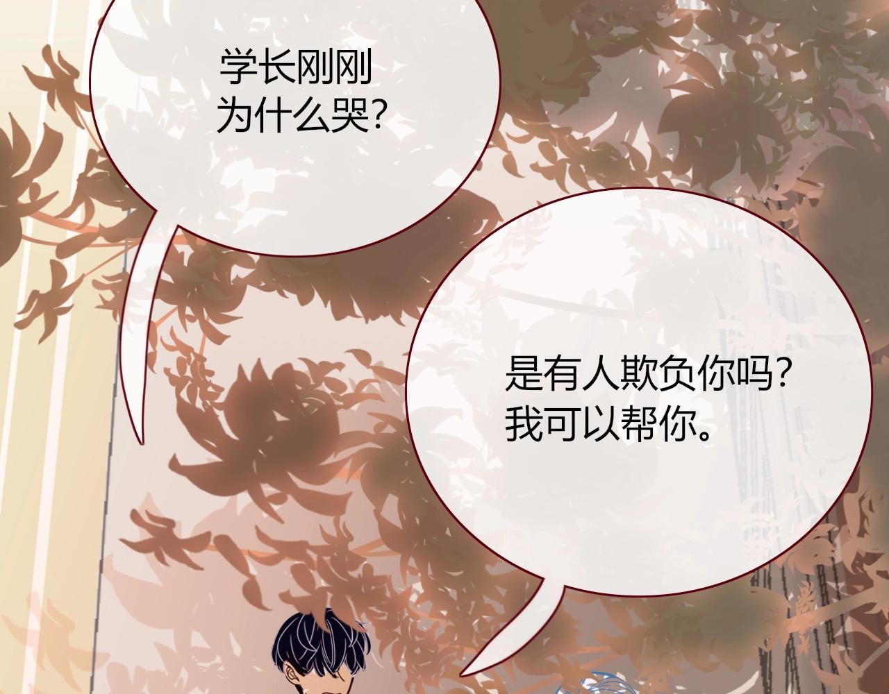 第3话  小学弟59