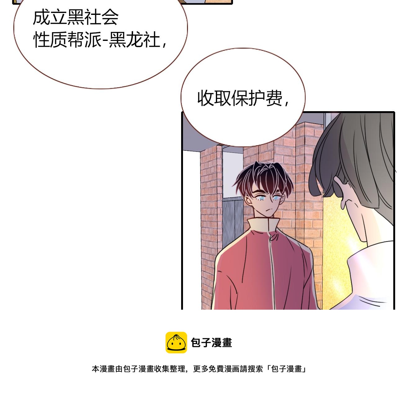 第22话 夺人所爱才是快乐源泉52