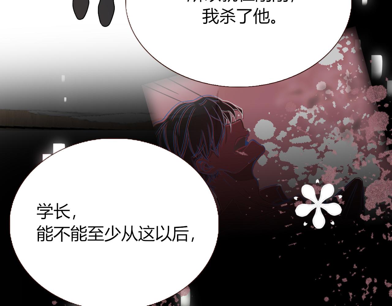 第20话  放纵的惩罚70