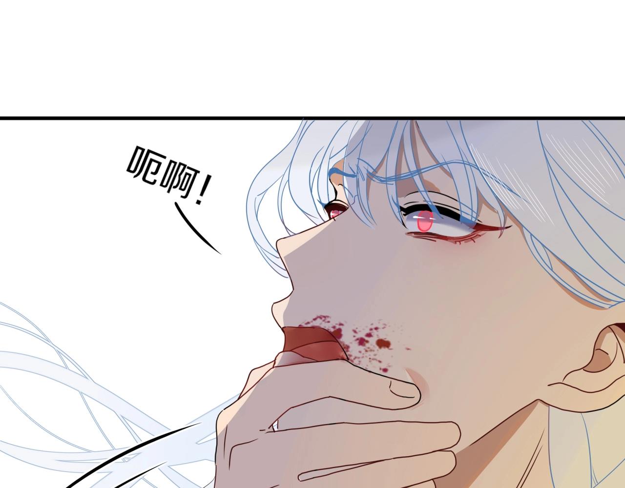 第4话  恶心的回忆72
