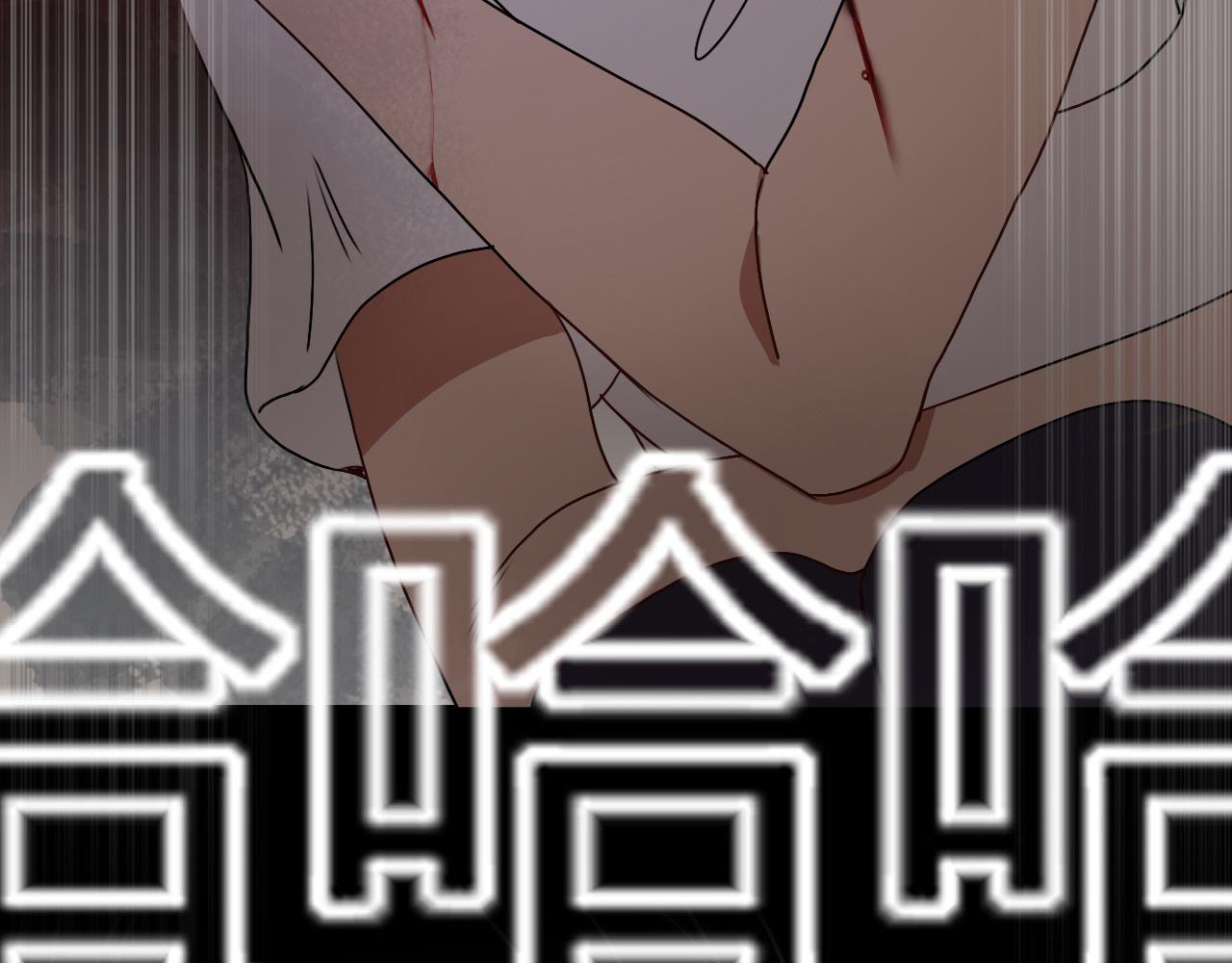 第7话  椰子掉啦！89