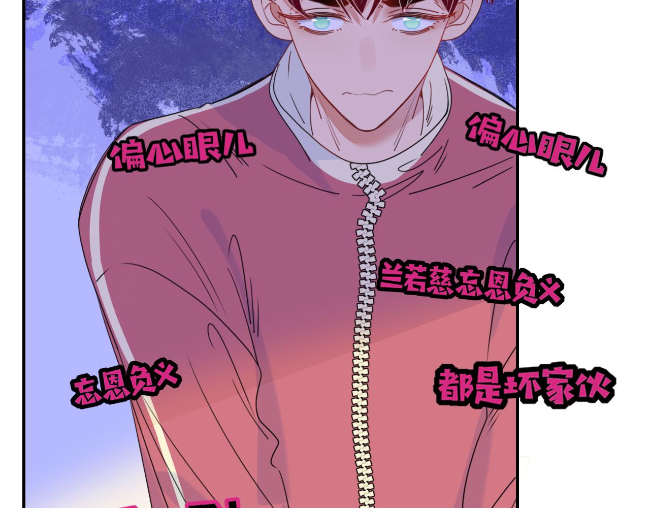 第31话俄狄浦斯小小花51