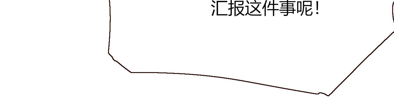 第20话  放纵的惩罚9
