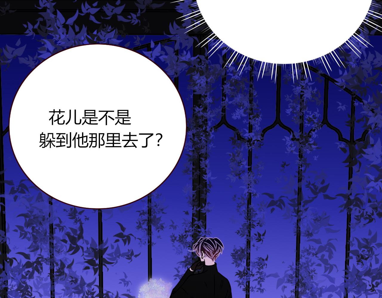 第17话  ＿＿＿，必有我妻。38