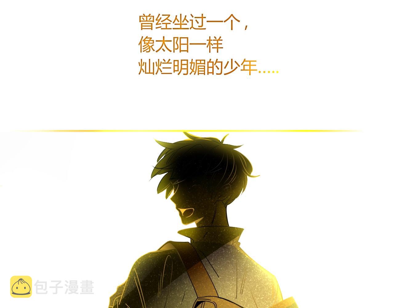 第4话  恶心的回忆22