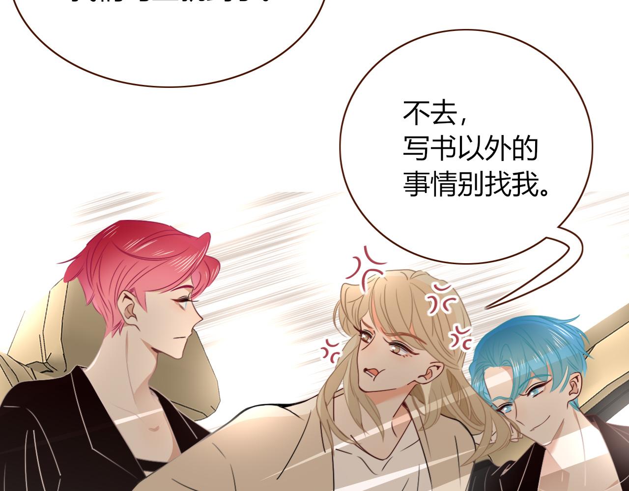 第47话  别哭啦12