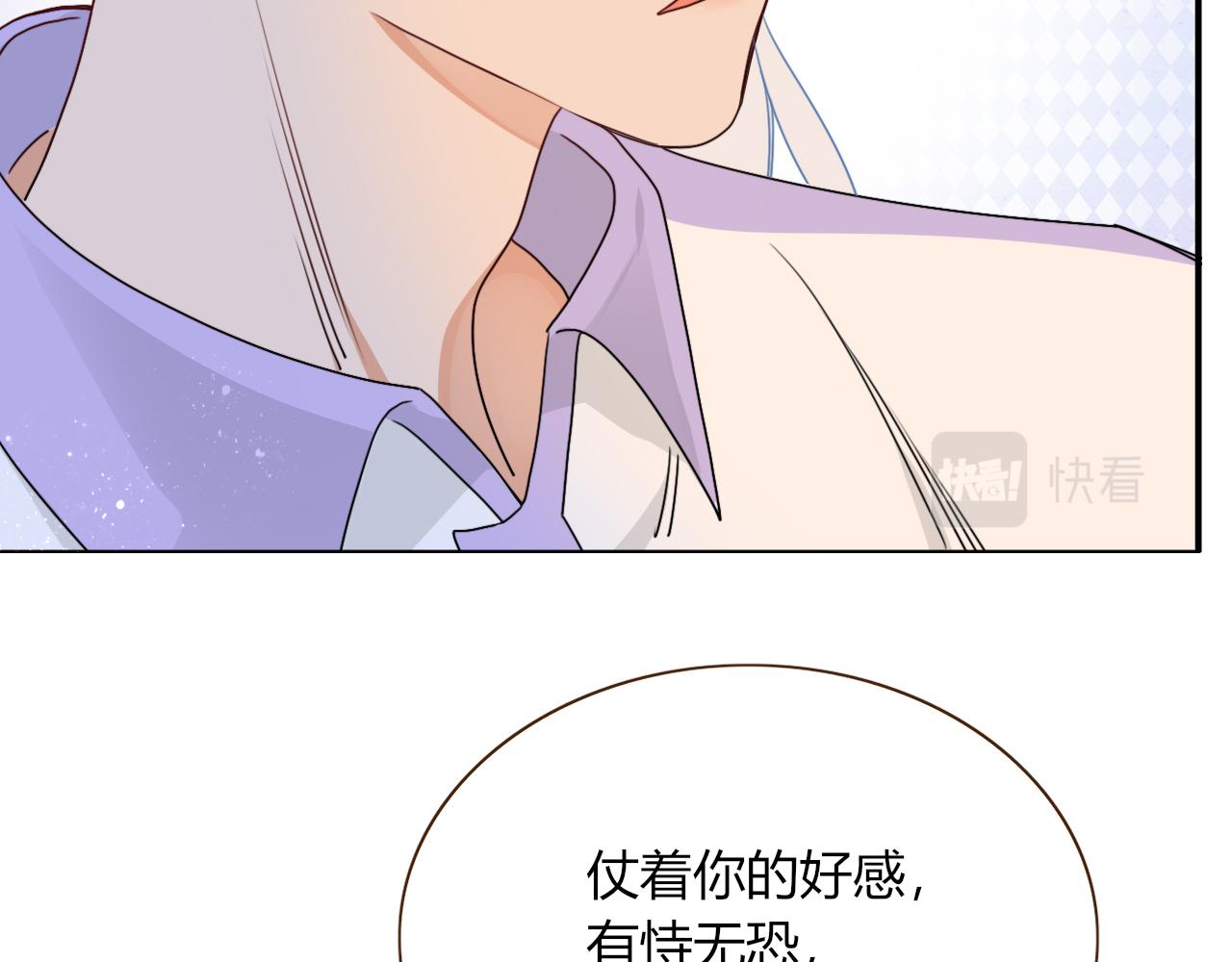 第37话有害垃圾78