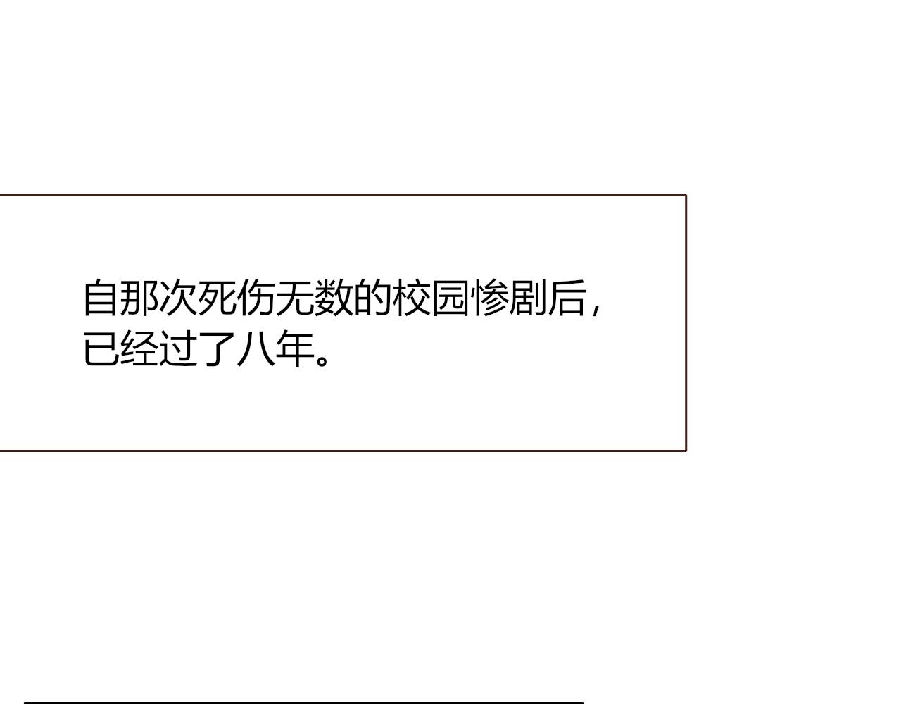 第47话  别哭啦22