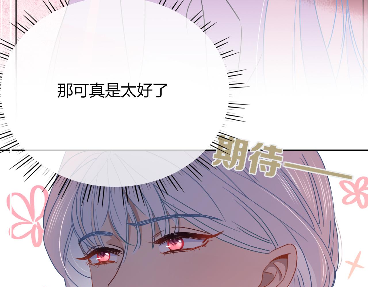第5话   团结友爱21