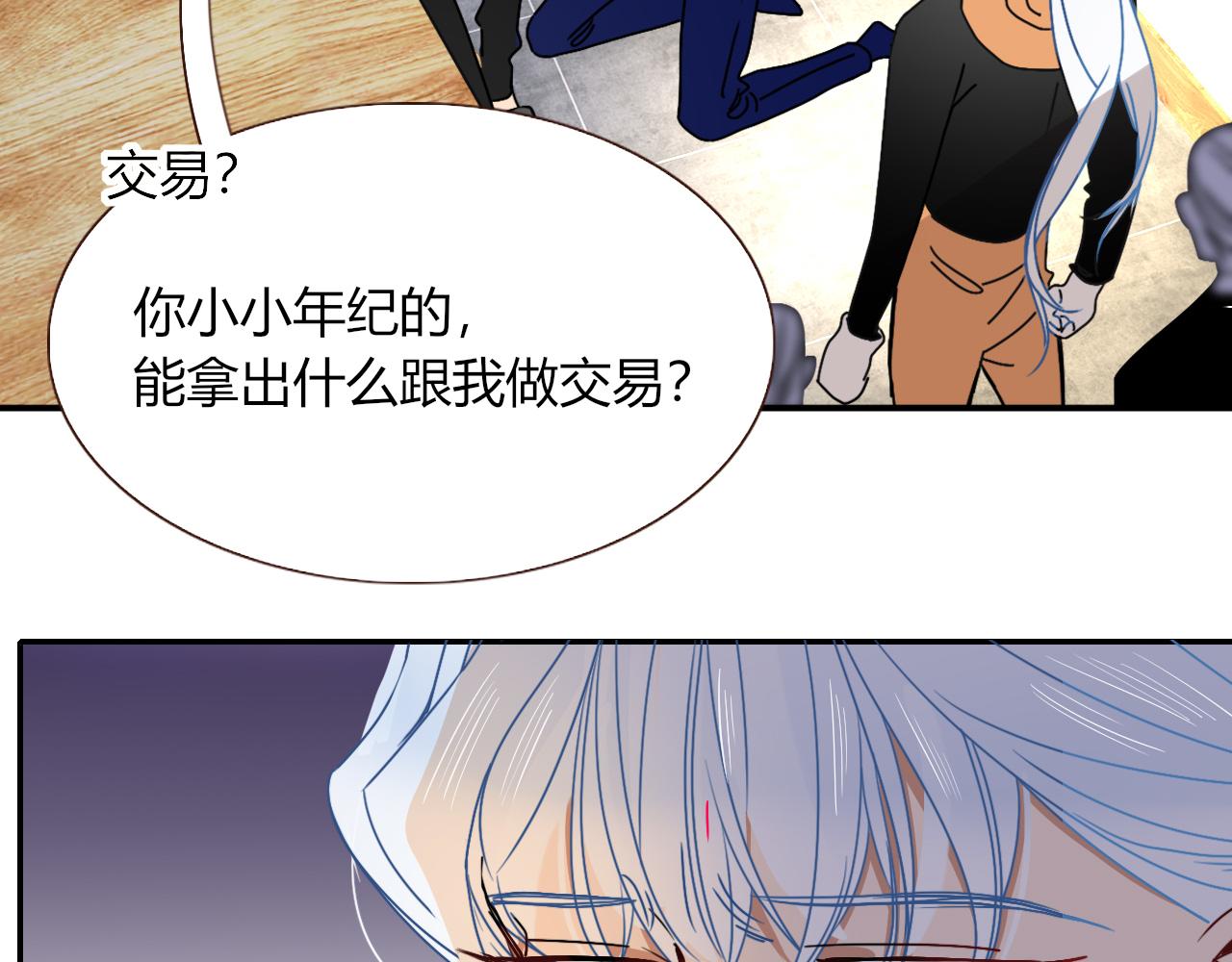 第16话 我看着，天真的我自己30