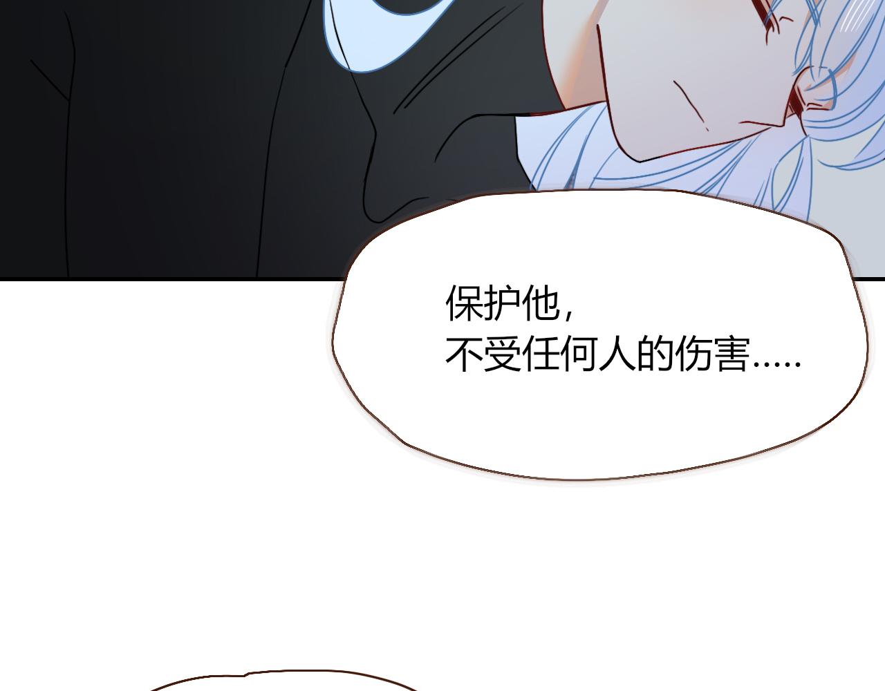 第16话 我看着，天真的我自己72