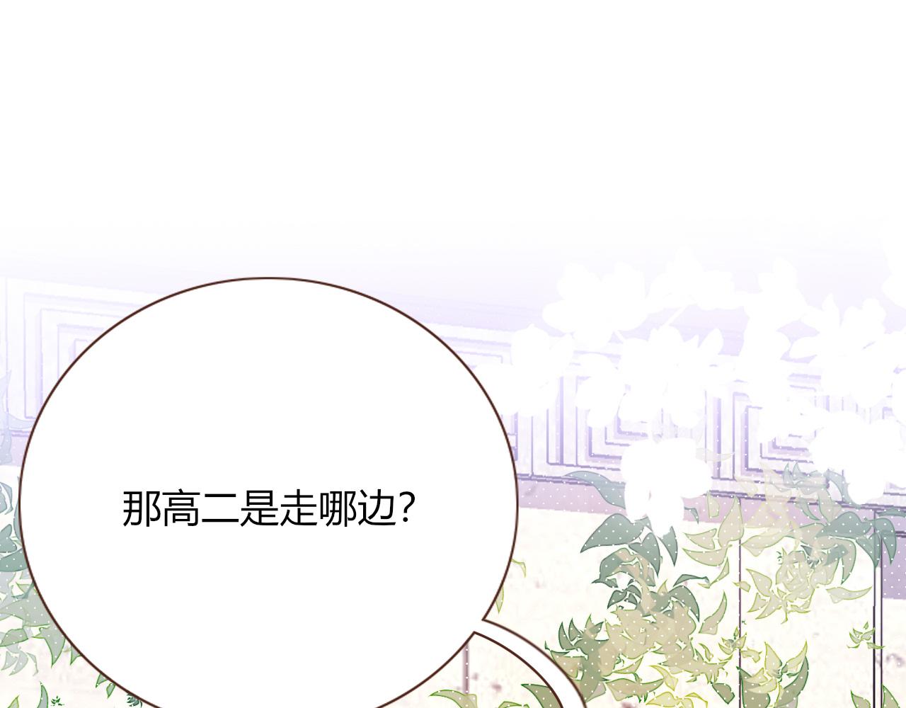 第23话 节奏带师89
