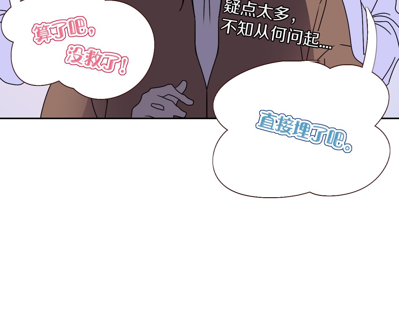 第20话  放纵的惩罚89