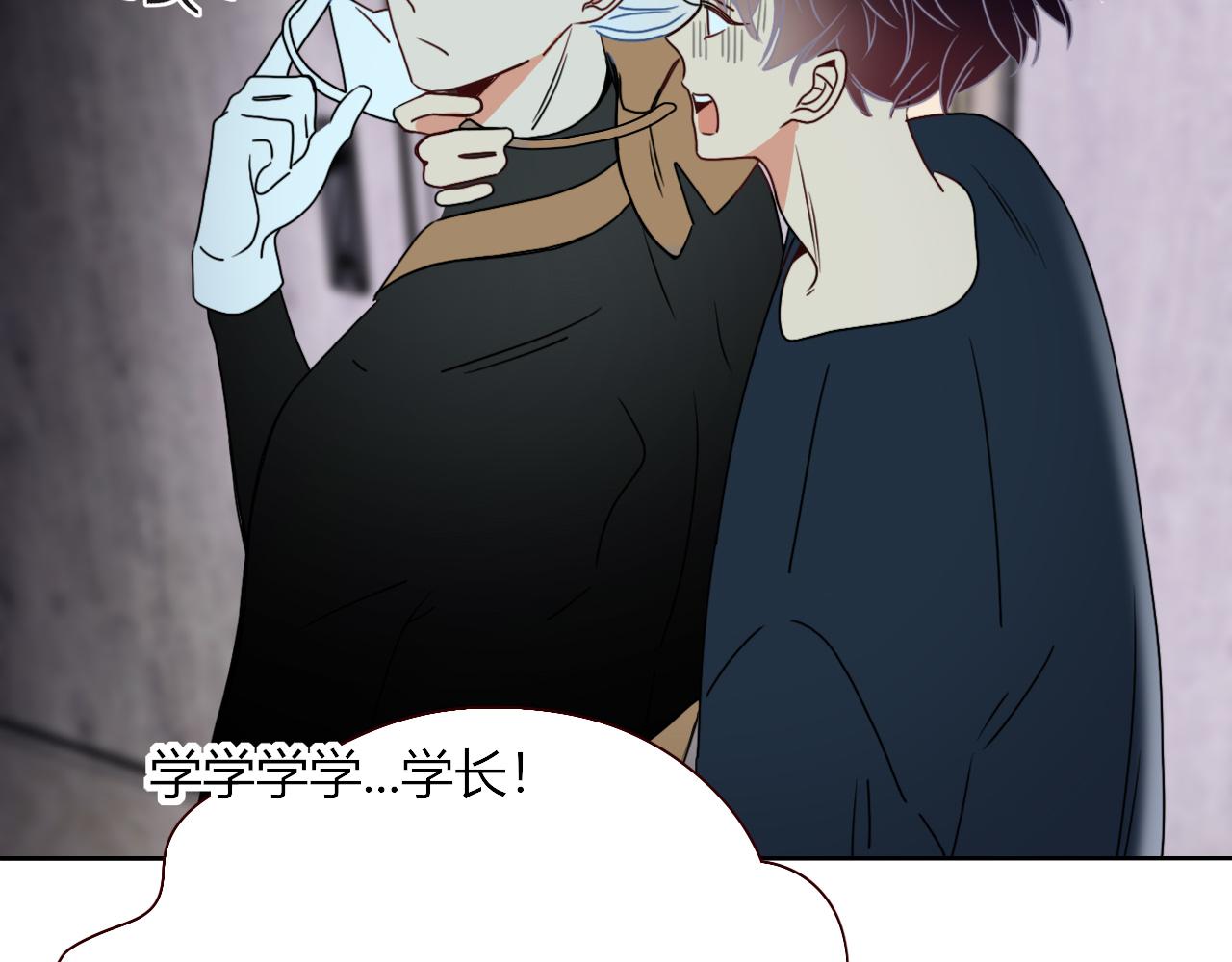 第15话  脱缰的椰子2