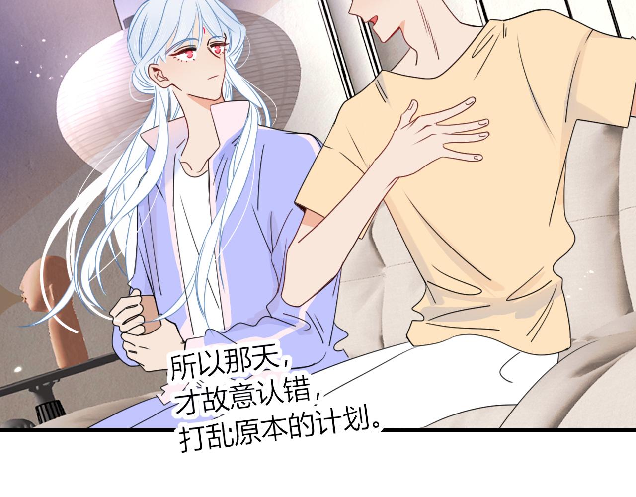 第31话俄狄浦斯小小花54